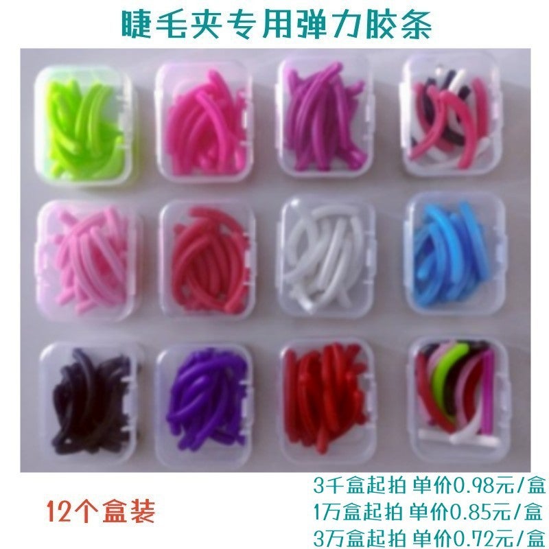 Eyelash Curler Strips, Eyelash Replacement Spare Gaskets, 4 Pcs, 12 Pcs, 24 Pcs, 30 Pcs, Highly Transparent Ps Box - Image 1